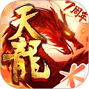 天龙八部直装版