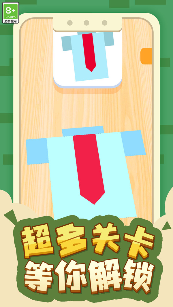 答题大师直装游戏版