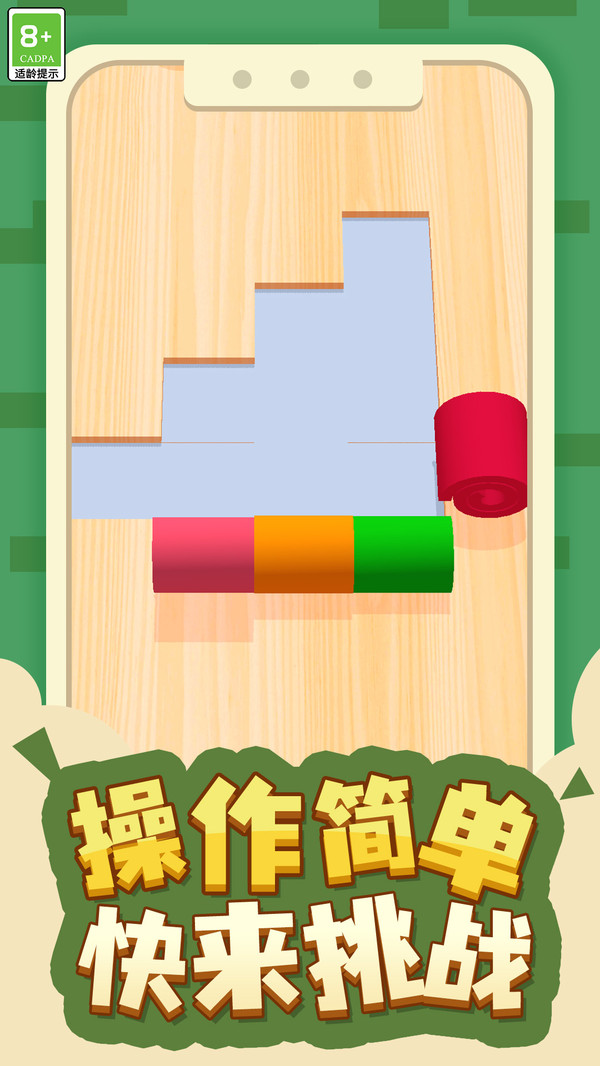 答题大师直装游戏版