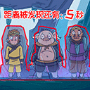 召唤西游萌消消安卓直装版