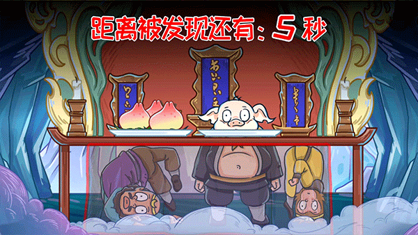 召唤西游萌消消安卓直装版