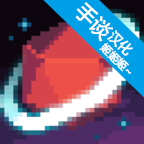 银河经理游戏纯净最新版
