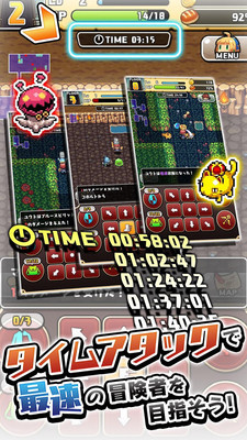 魔女迷宫手机版图3