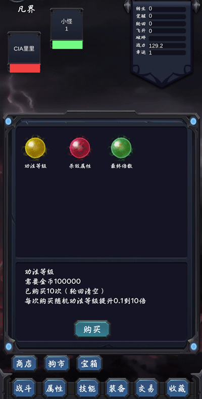 狗子放置2官方正版