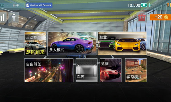 游戏截图