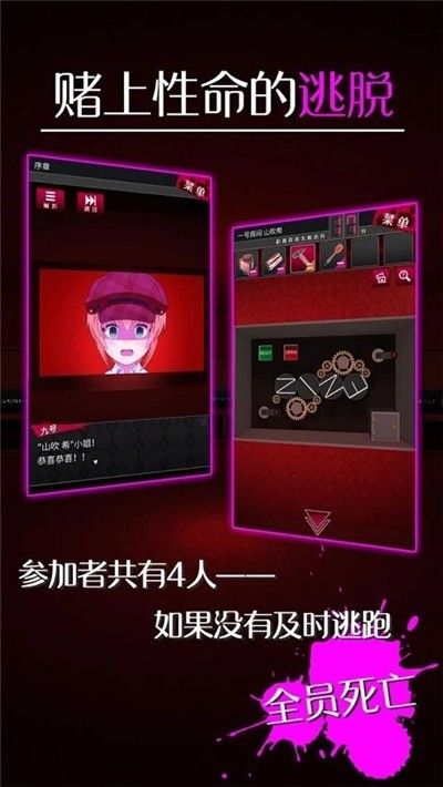 逃脱侦探少女游戏无广告版