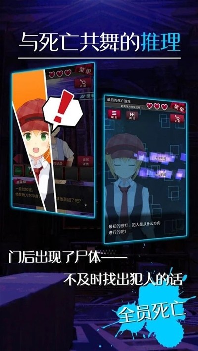 逃脱侦探少女游戏无广告版
