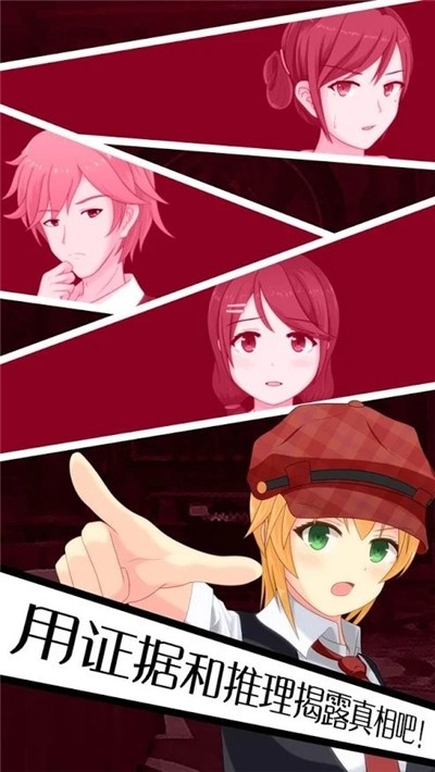 逃脱侦探少女游戏无广告版