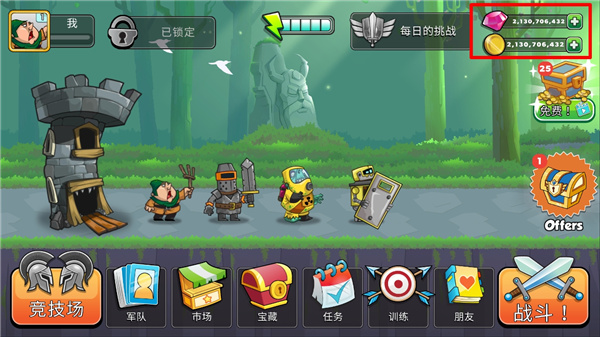塔之征服手机最新版图2