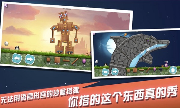 萌萌物语之兔子大冒险最新免费版图4