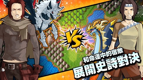 梦幻怪兽2026直装版图2