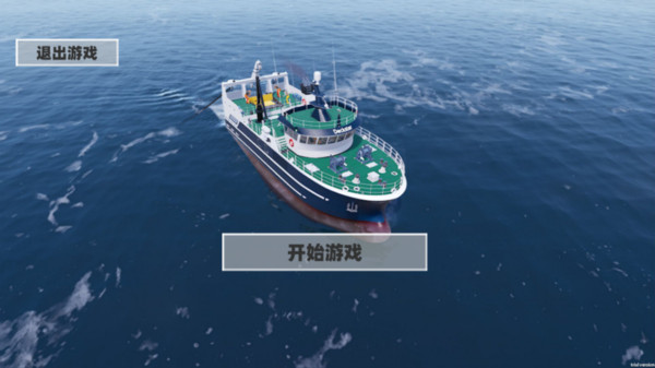 楚新钓鱼高手游戏完整版图2
