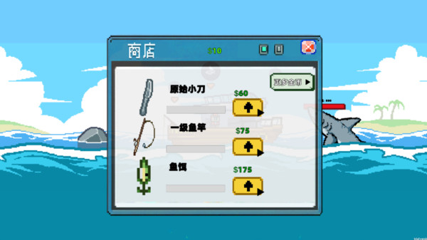 楚新钓鱼高手游戏完整版图1