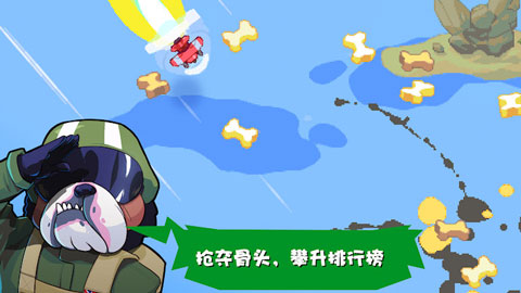 雷霆战狗手游免费版