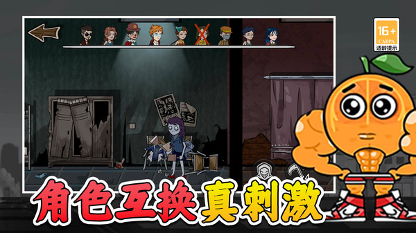 摸鱼躺平之王手机免费版
