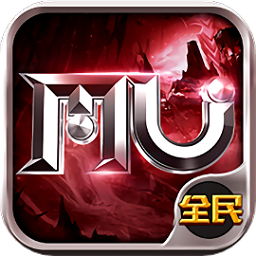 全民奇迹手机正版
