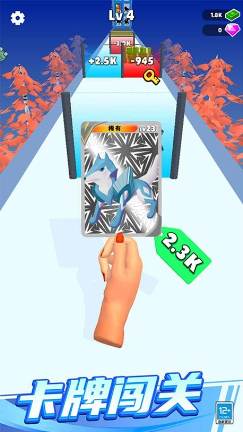 卡牌怪兽冲冲冲手机版图3