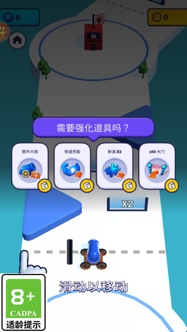 好友总动员游戏正版图4