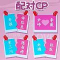 收纳超解压免费原版