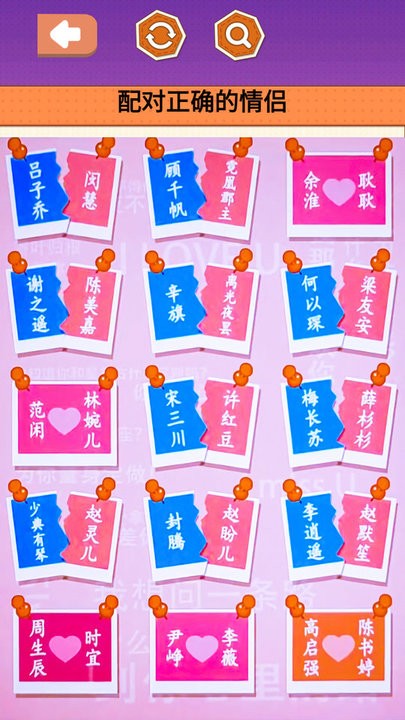 收纳超解压免费原版图1