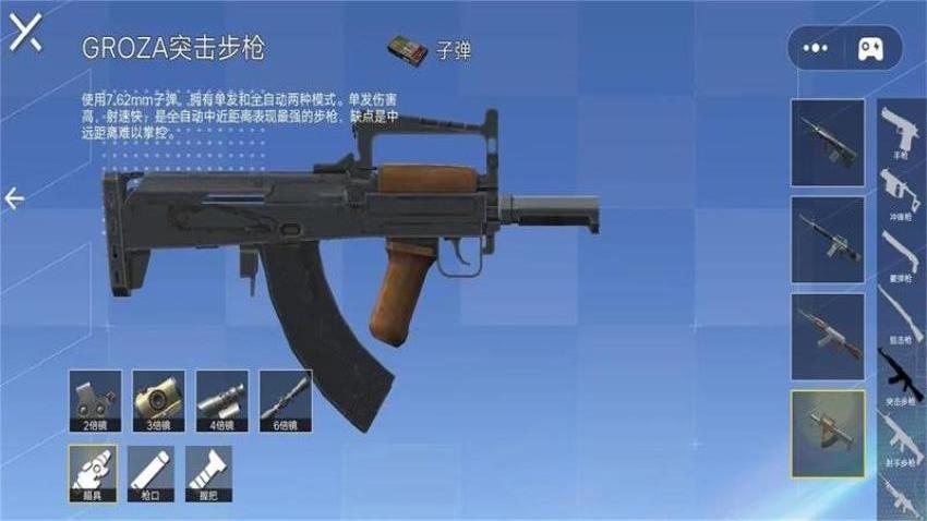 暗区地铁逃生官方正版图1