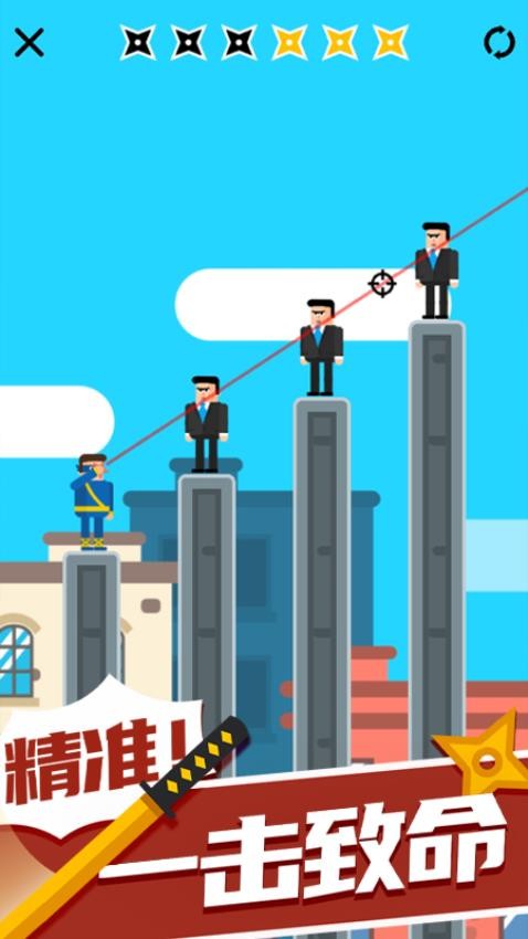 箭术高手安卓官方版图1