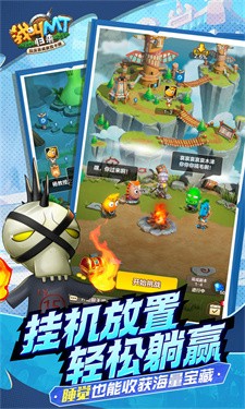 我叫MT归来正版图2