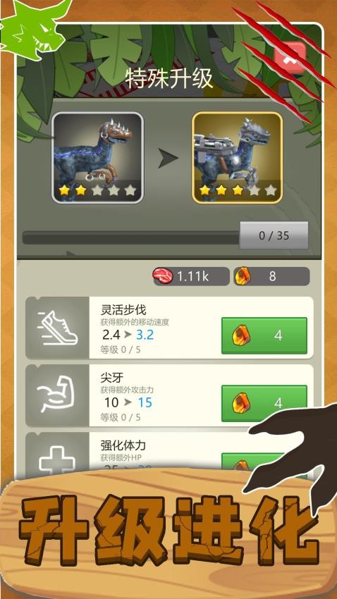 史前巨兽狙击求生游戏无广告版图1