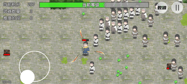 鸠摩智转刀游戏官方版