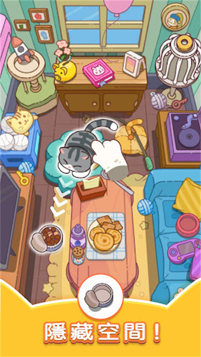 猫咪寻物记无广告版图2