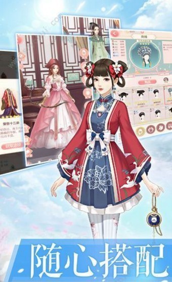 暖暖梦回王朝免费原版