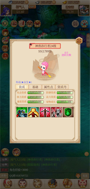 回合爱放置正版图3