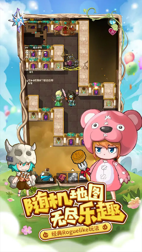 萌萌塔手机最新版3