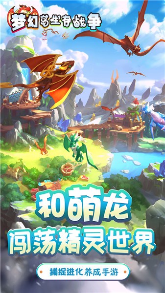 梦幻岛生存战争最新版图2