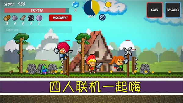 像素生存者游戏官方版
