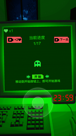 恐惧迷宫2游戏最新版图4