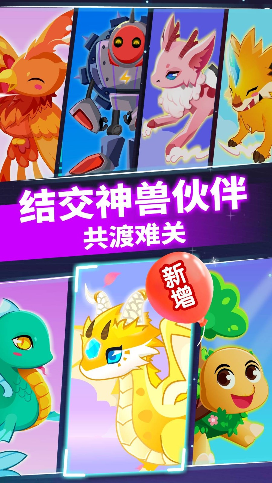 小魔女传奇图4