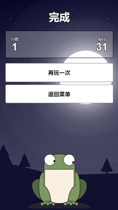 舌尖上的苍蝇安卓版图3