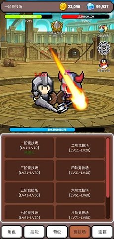 神之竞技场游戏官方最新版图2