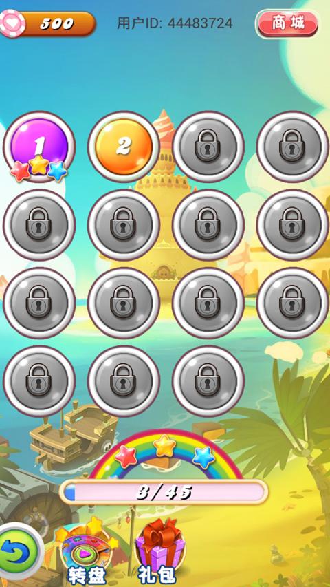 糖糖大乱斗游戏最新版图4