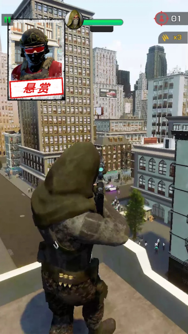 城市夺命狙击手图1