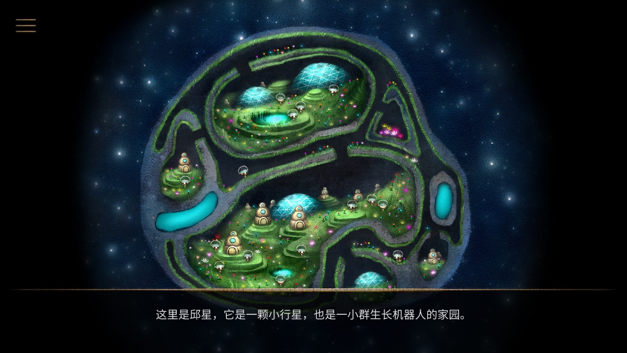 生长机器人手游免费版