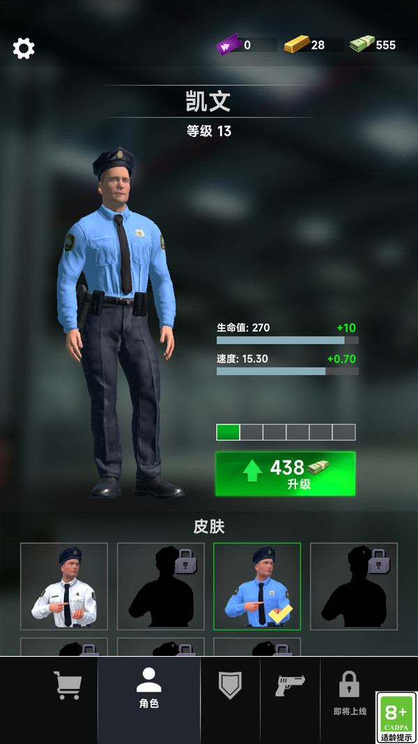 神枪突袭队游戏正版