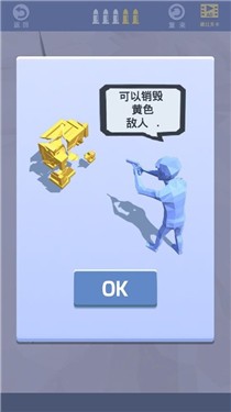 超级王牌神枪手直装版
