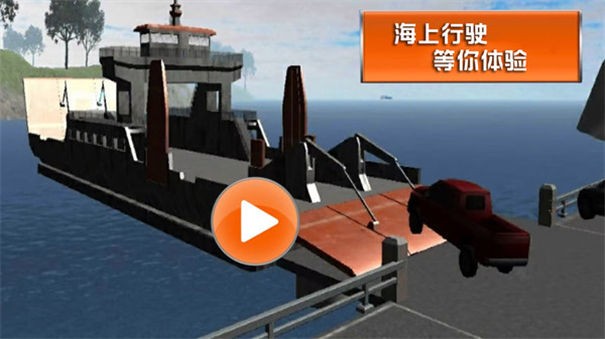 海上历险记正版图2