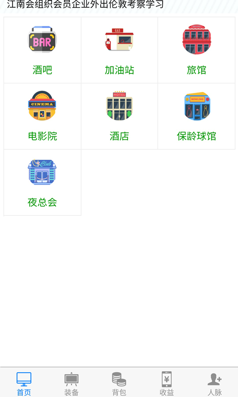 都市浮生记原版