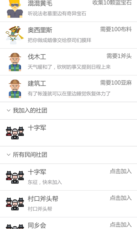 都市浮生记原版