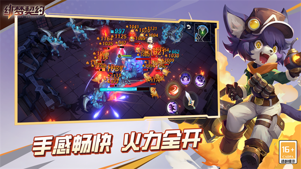 绯梦契约手游无广告版图2
