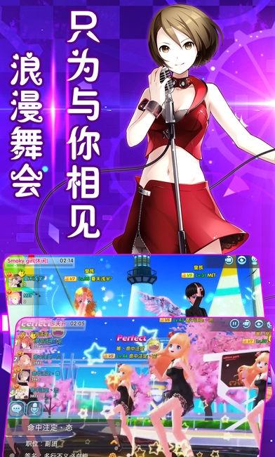 节奏嗨比特