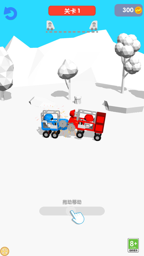 造车我最棒免费版图1